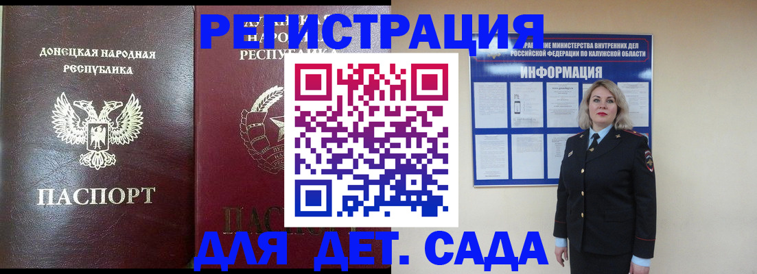 прописка в квартире в Йошкар-Оле
